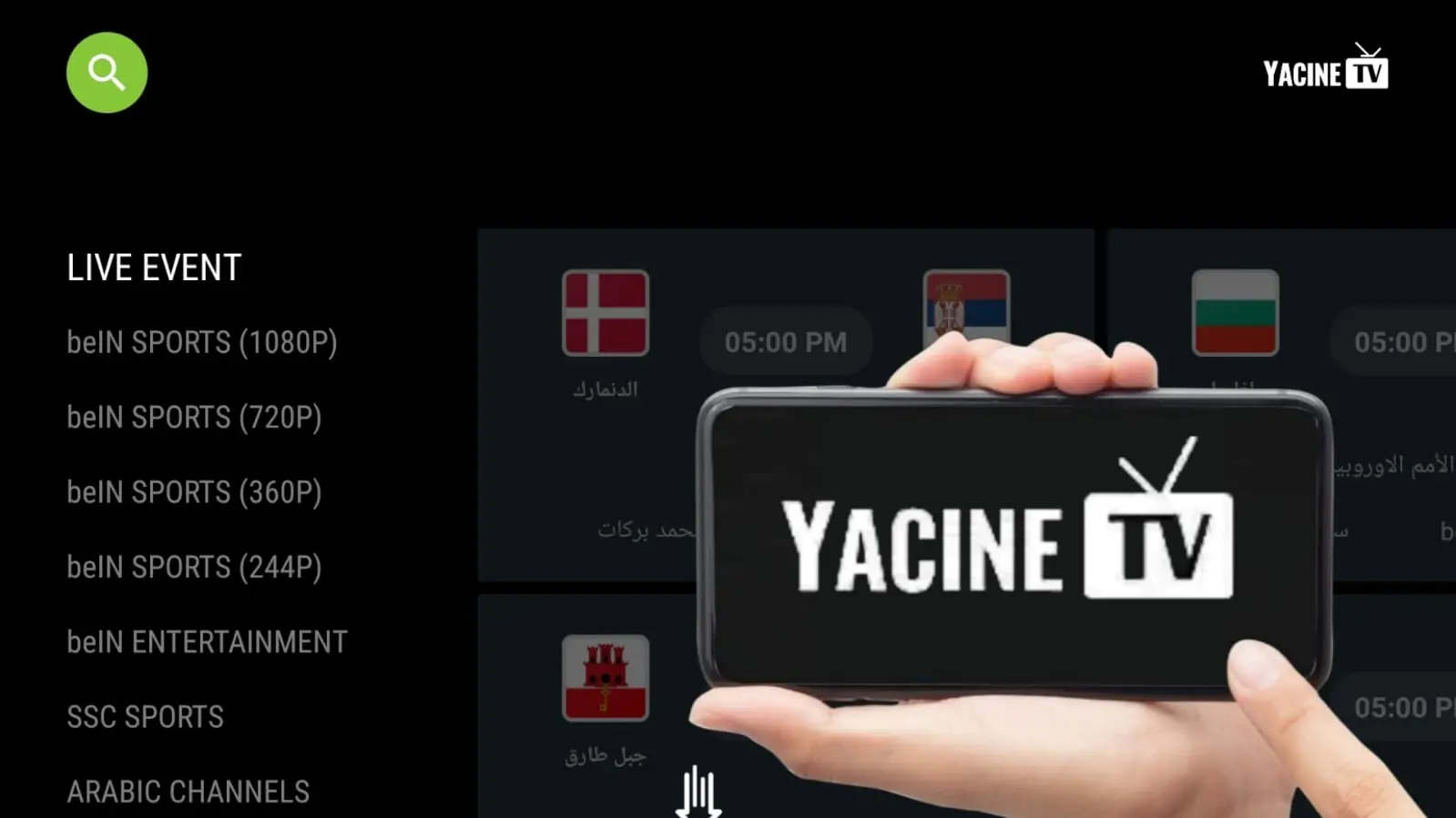 Yacine Rekik blog - تحميل ياسين تيفي الاسود Yacine TV Black اخر اصدار 2025